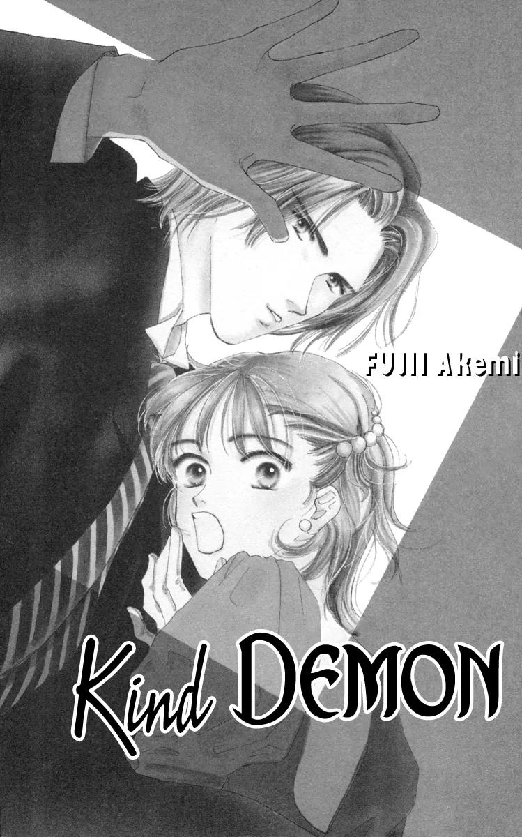 Yasashii Akuma Chapter 1 page 5 - Chapter 1