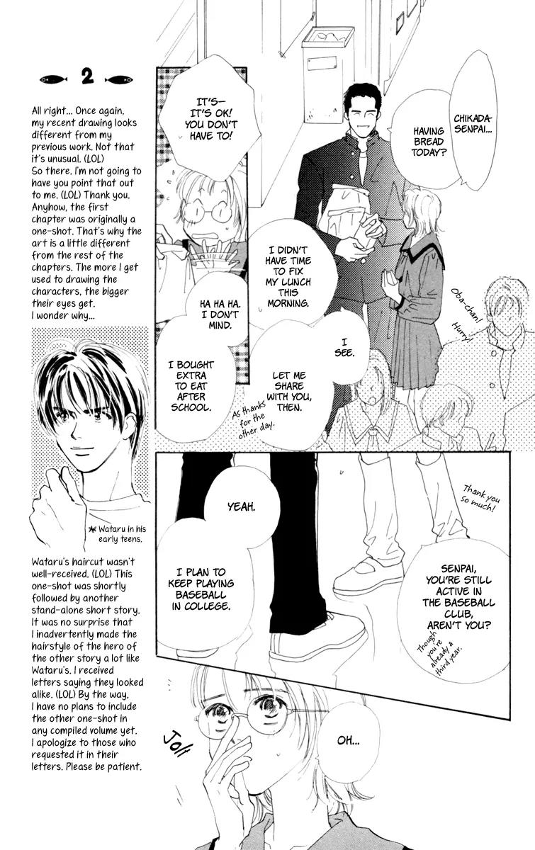 Yasashii Akuma Chapter 1 page 54 - Chapter 1