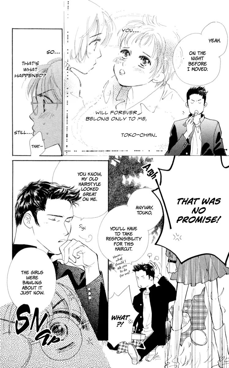 Yasashii Akuma Chapter 1 page 73 - Chapter 1