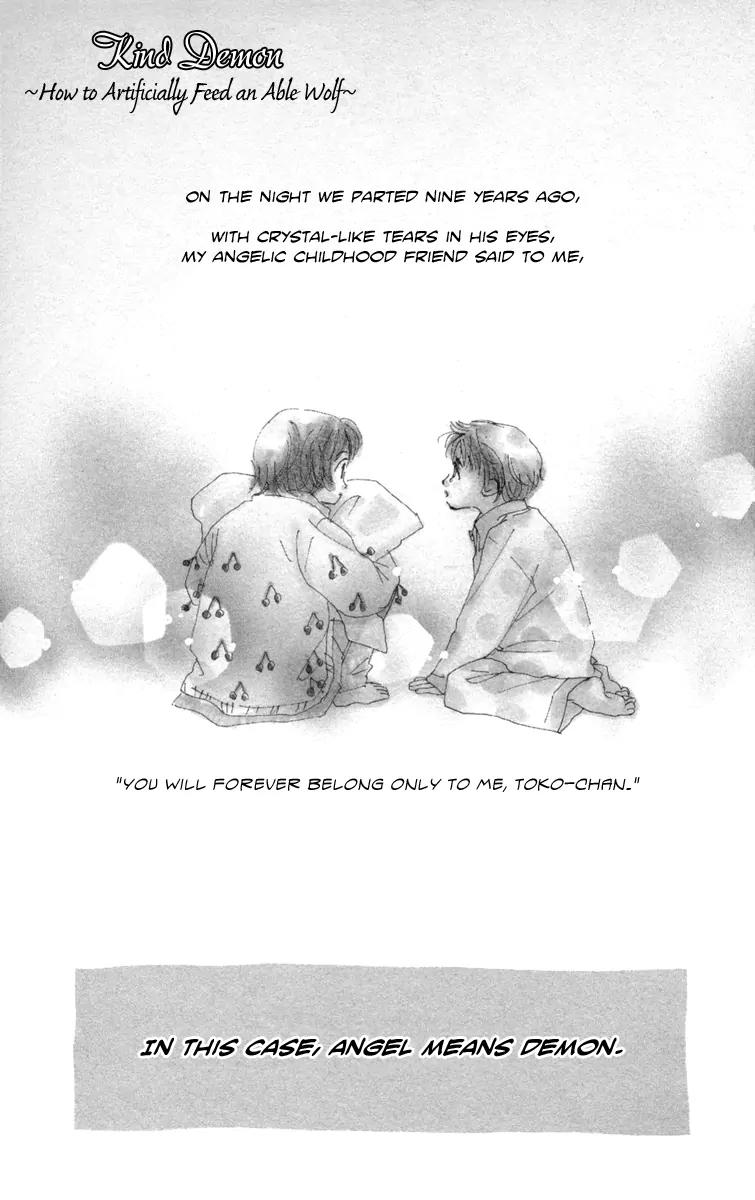 Yasashii Akuma Chapter 2 page 1 - Chapter 2