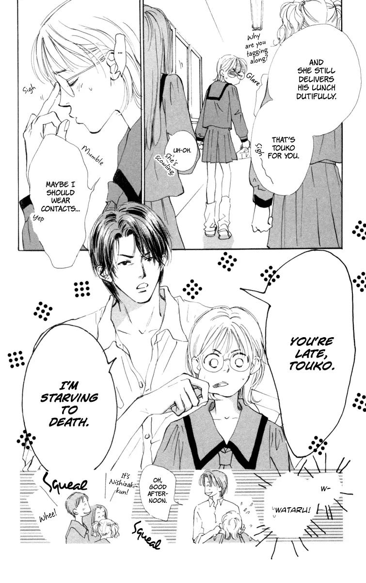 Yasashii Akuma Chapter 2 page 21 - Chapter 2