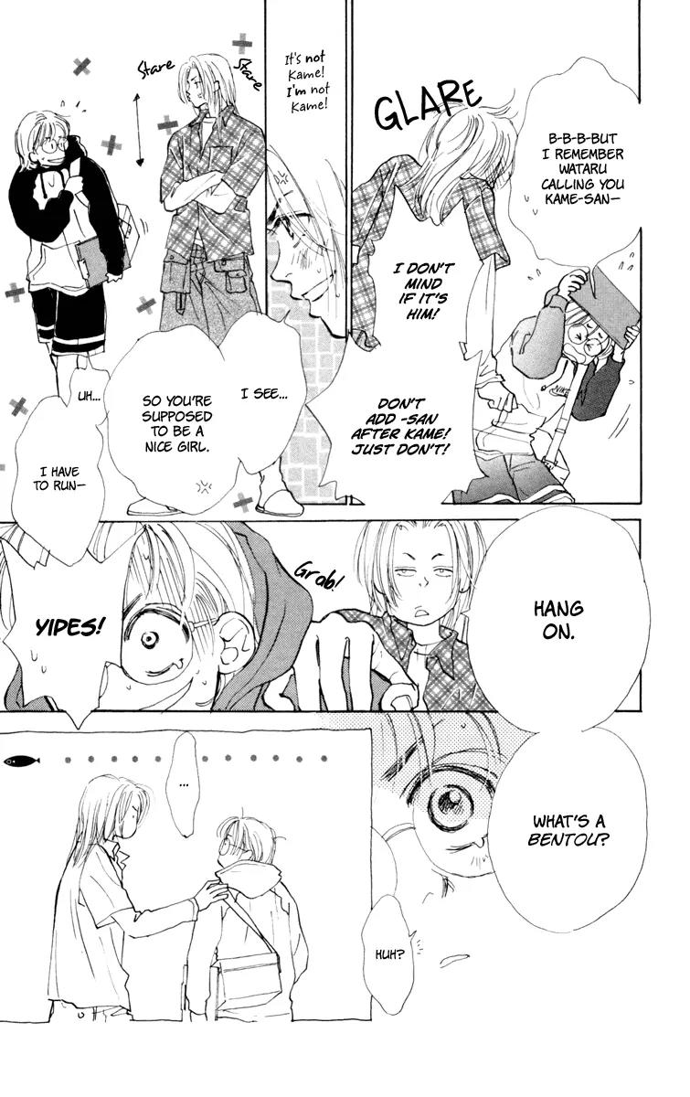 Yasashii Akuma Chapter 2 page 26 - Chapter 2