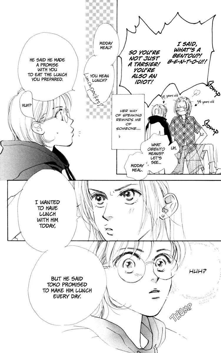Yasashii Akuma Chapter 2 page 27 - Chapter 2