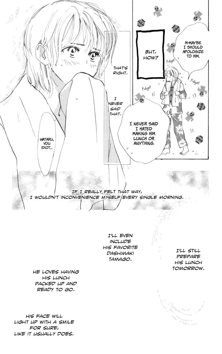 Yasashii Akuma Chapter 2 page 47 - Chapter 2