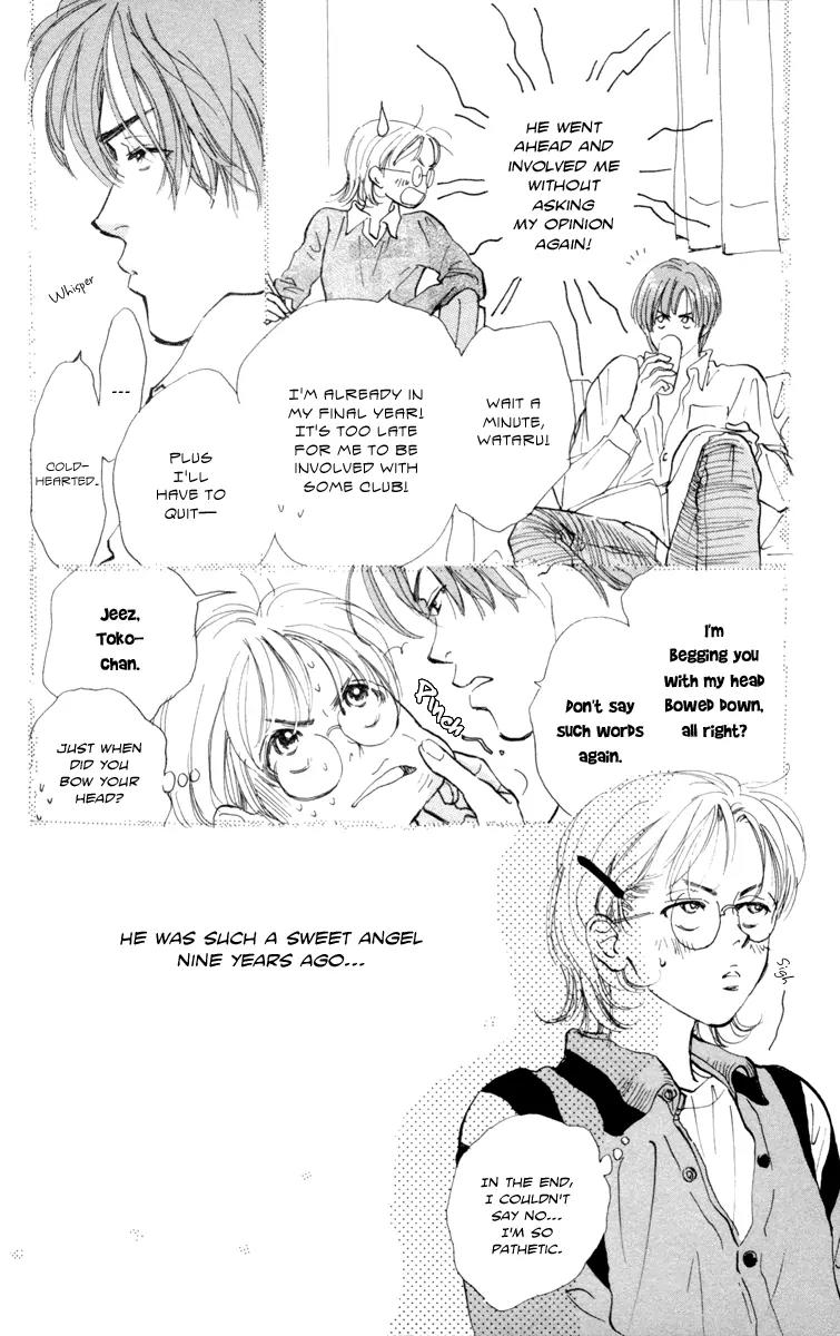 Yasashii Akuma Chapter 2 page 7 - Chapter 2
