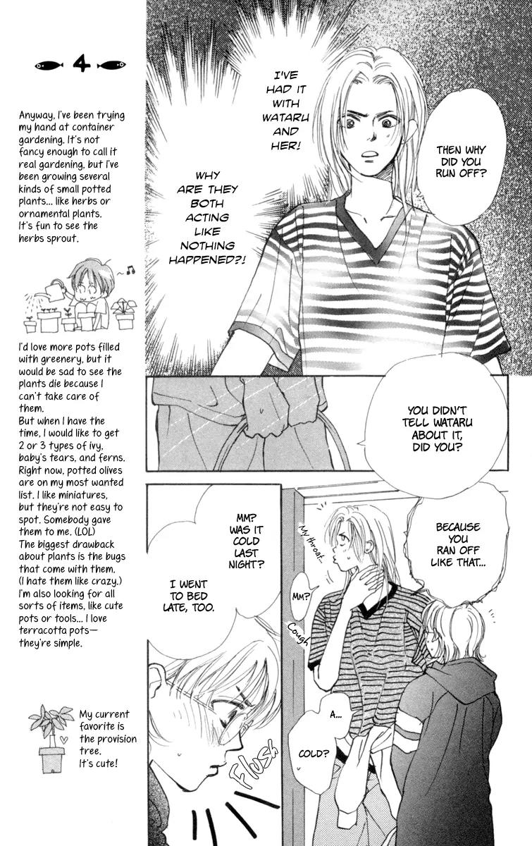 Yasashii Akuma Chapter 3 page 13 - Chapter 3
