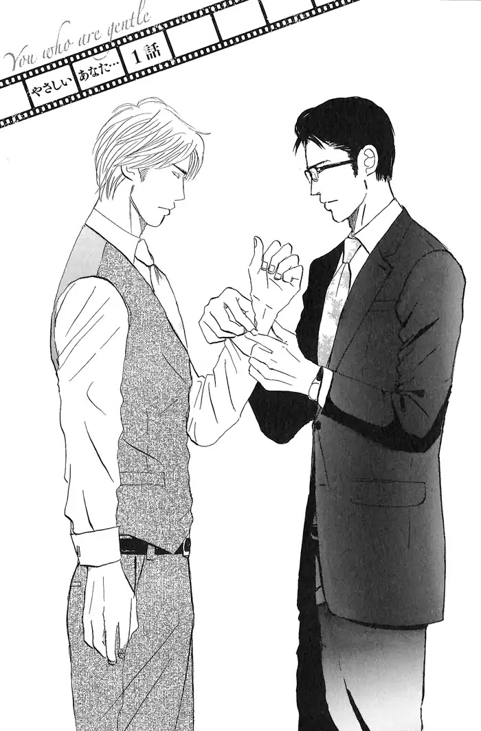 Yasashii Anata... Chapter 1 page 11 - Chapter 1