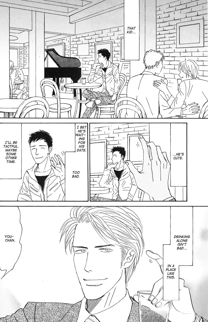 Yasashii Anata... Chapter 1 page 12 - Chapter 1