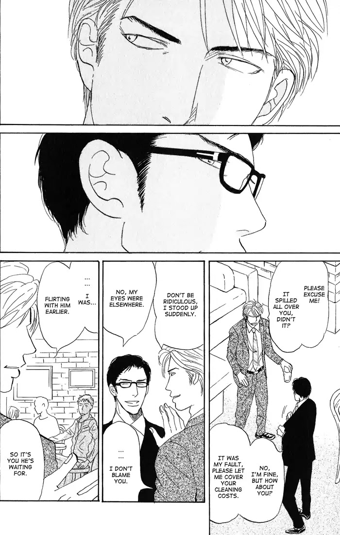 Yasashii Anata... Chapter 1 page 14 - Chapter 1