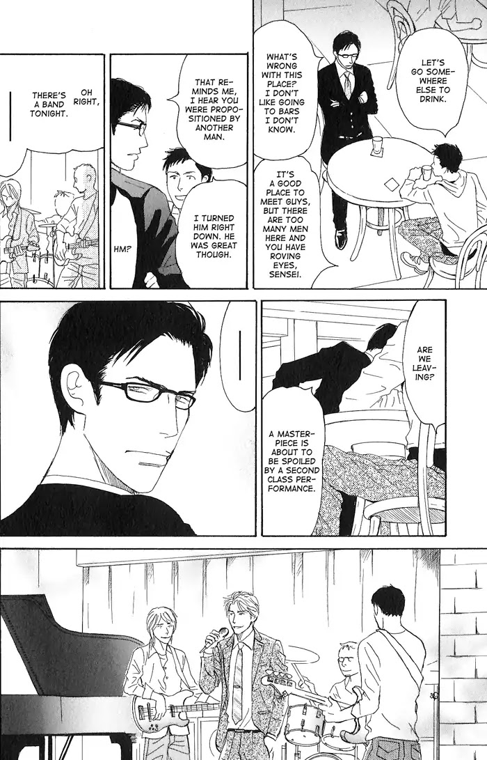 Yasashii Anata... Chapter 1 page 16 - Chapter 1
