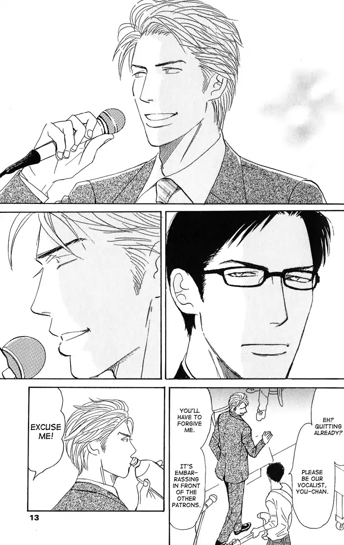 Yasashii Anata... Chapter 1 page 17 - Chapter 1