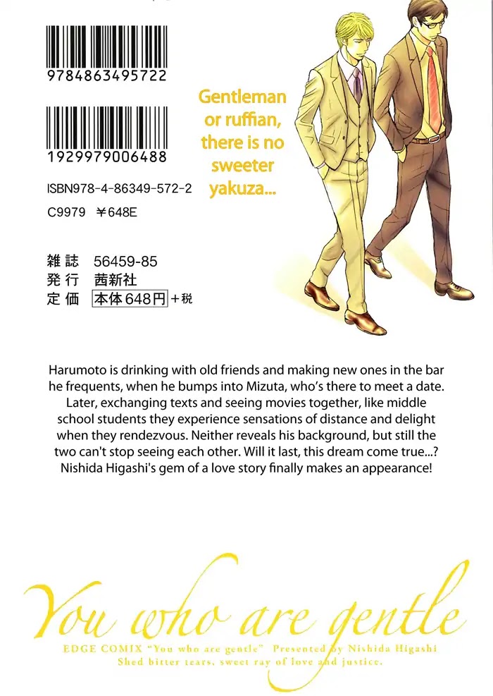 Yasashii Anata... Chapter 1 page 2 - Chapter 1