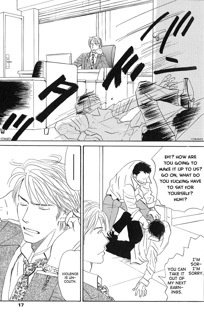 Yasashii Anata... Chapter 1 page 21 - Chapter 1