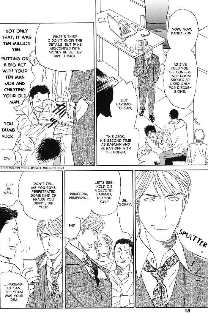 Yasashii Anata... Chapter 1 page 22 - Chapter 1