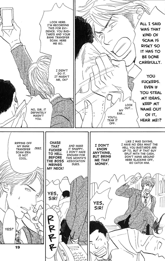 Yasashii Anata... Chapter 1 page 23 - Chapter 1
