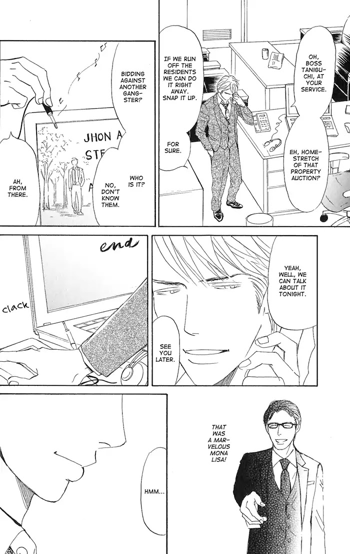 Yasashii Anata... Chapter 1 page 24 - Chapter 1