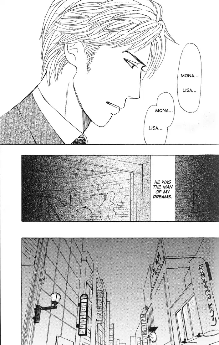 Yasashii Anata... Chapter 1 page 25 - Chapter 1