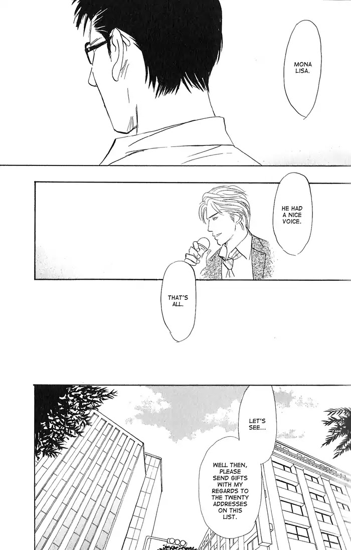 Yasashii Anata... Chapter 1 page 33 - Chapter 1