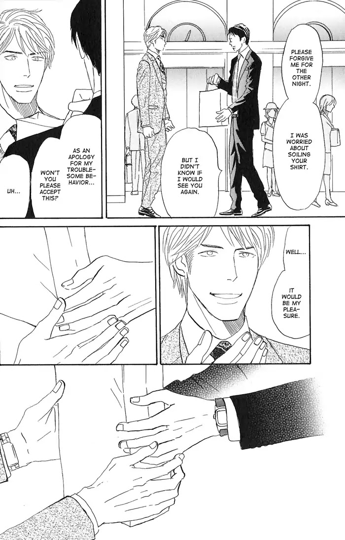 Yasashii Anata... Chapter 1 page 40 - Chapter 1