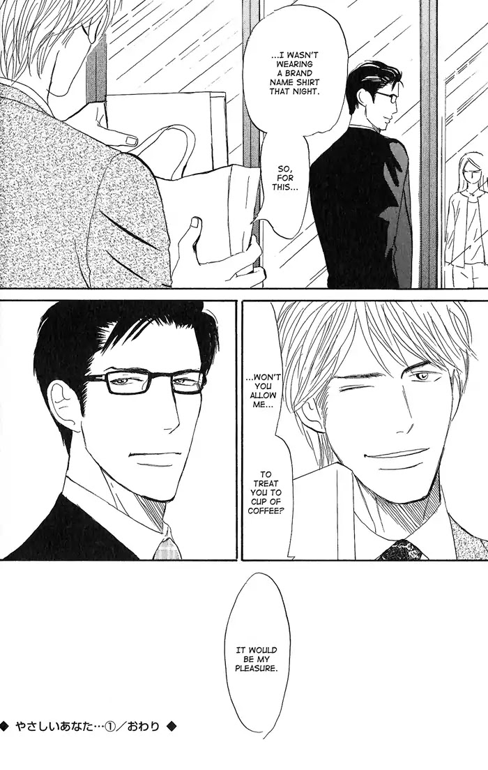 Yasashii Anata... Chapter 1 page 42 - Chapter 1