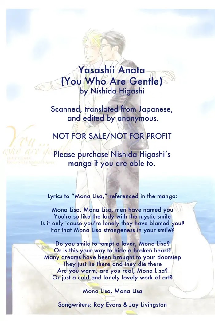 Yasashii Anata... Chapter 1 page 6 - Chapter 1
