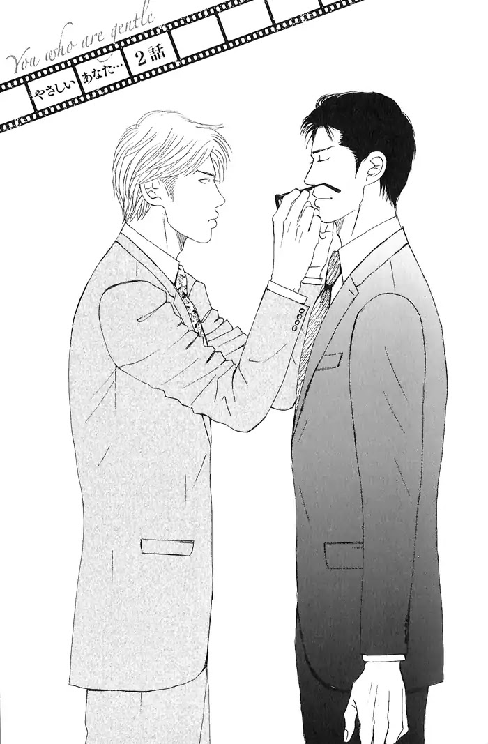 Yasashii Anata... Chapter 2 page 1 - Chapter 2