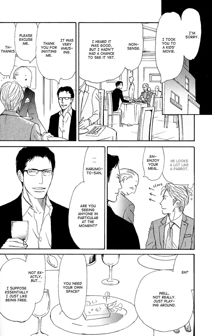 Yasashii Anata... Chapter 2 page 10 - Chapter 2
