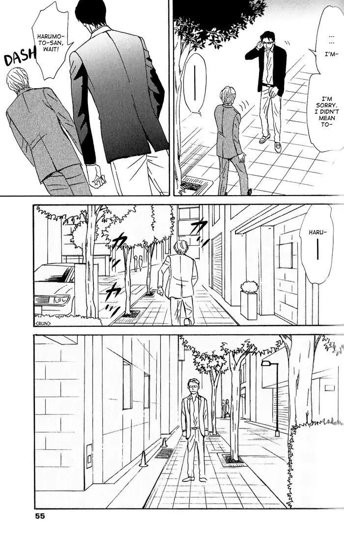 Yasashii Anata... Chapter 2 page 17 - Chapter 2
