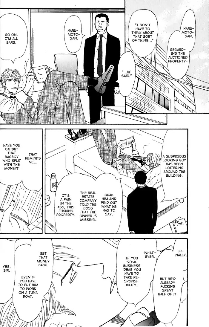 Yasashii Anata... Chapter 2 page 20 - Chapter 2