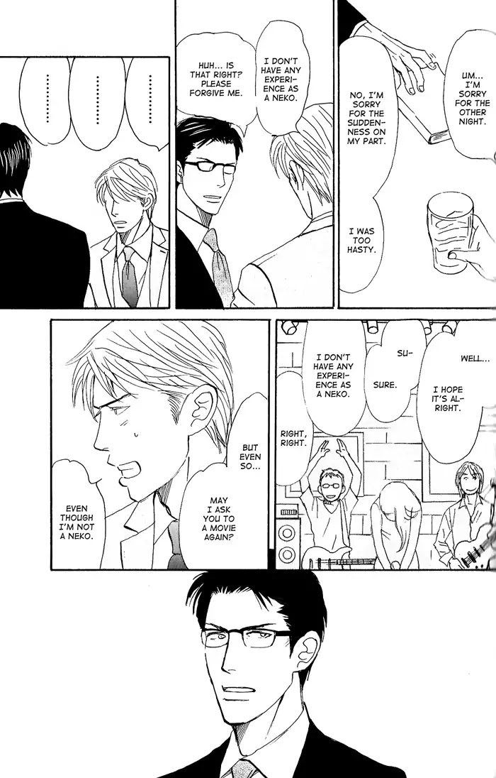 Yasashii Anata... Chapter 2 page 29 - Chapter 2