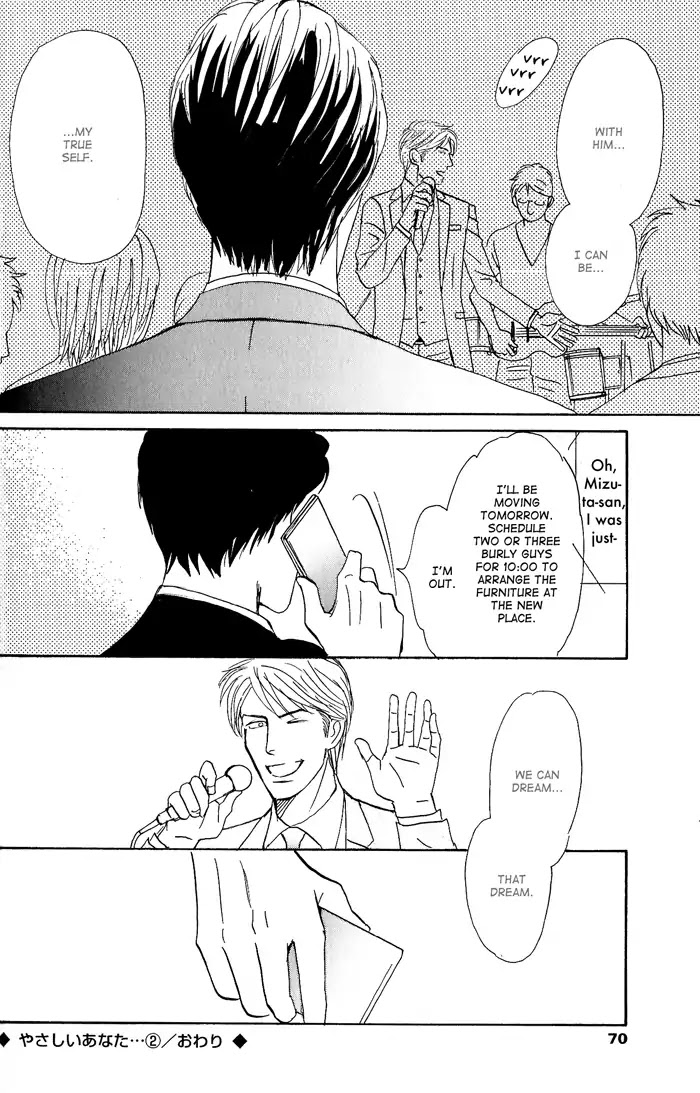 Yasashii Anata... Chapter 2 page 32 - Chapter 2