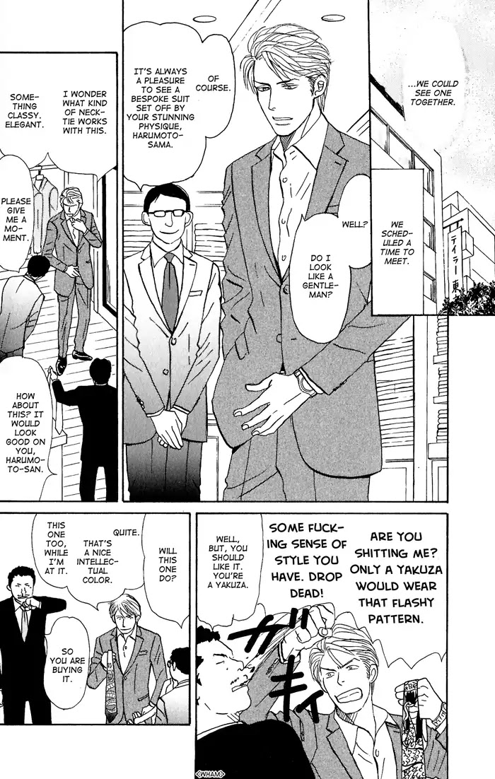 Yasashii Anata... Chapter 2 page 4 - Chapter 2