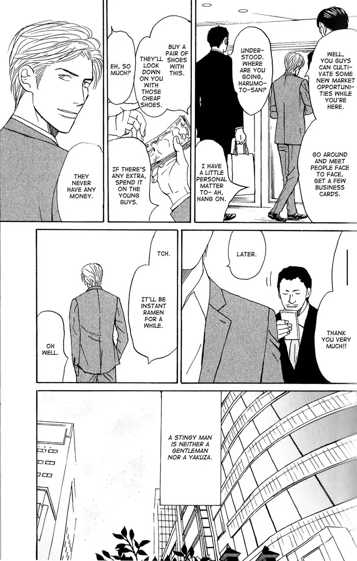Yasashii Anata... Chapter 2 page 5 - Chapter 2