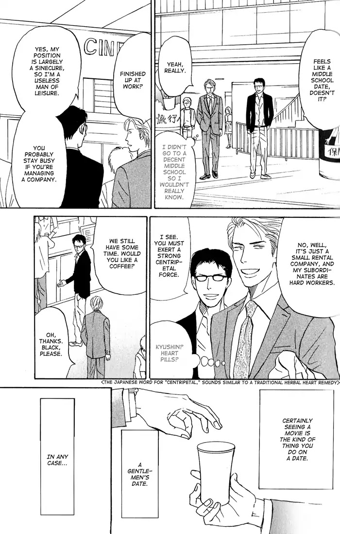 Yasashii Anata... Chapter 2 page 7 - Chapter 2