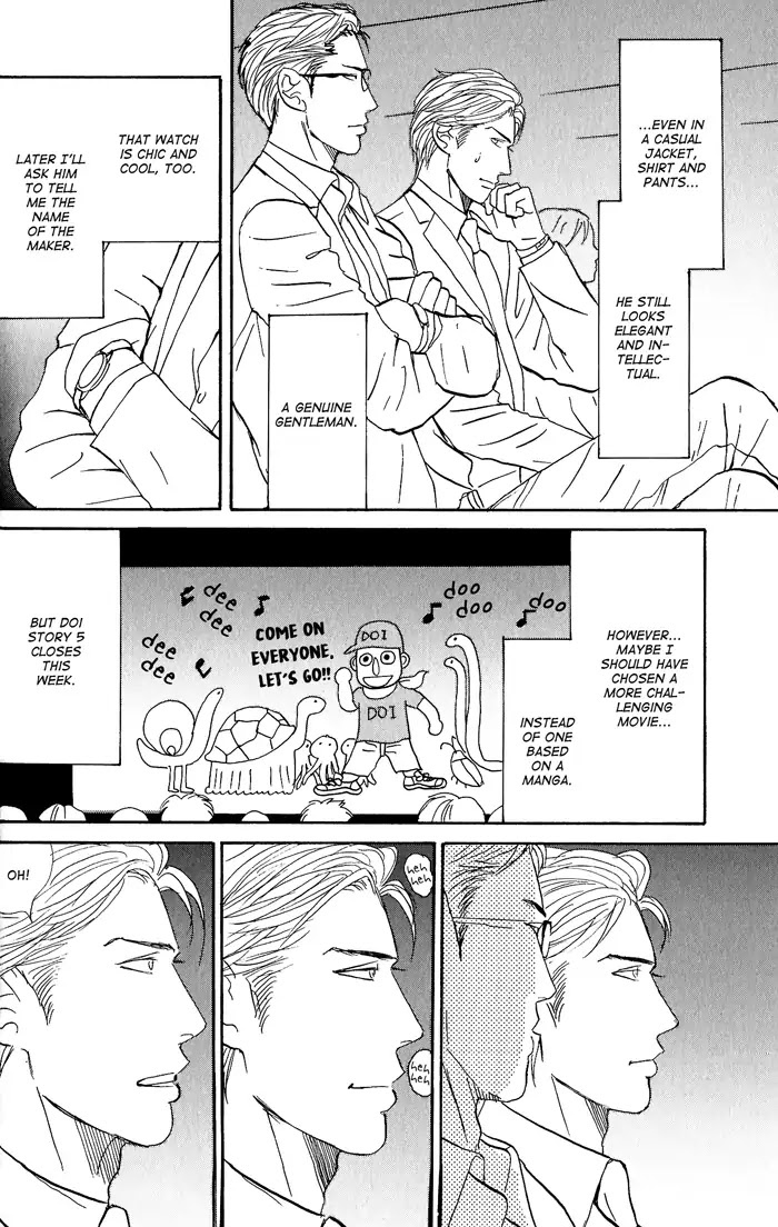 Yasashii Anata... Chapter 2 page 8 - Chapter 2