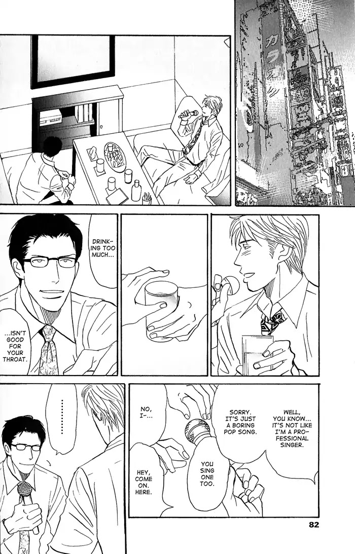 Yasashii Anata... Chapter 3 page 12 - Chapter 3