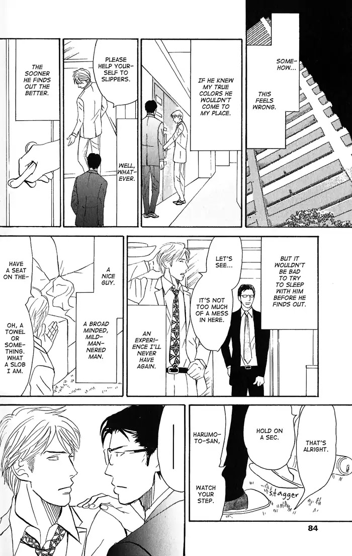 Yasashii Anata... Chapter 3 page 14 - Chapter 3