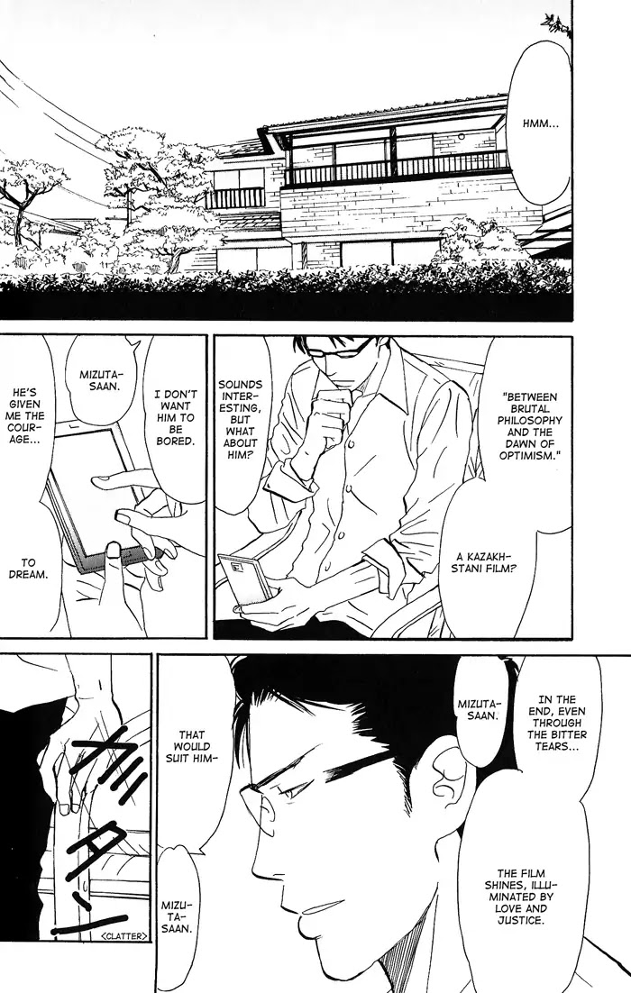 Yasashii Anata... Chapter 3 page 2 - Chapter 3