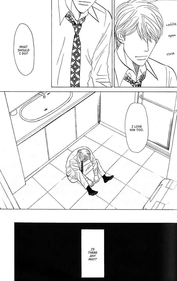 Yasashii Anata... Chapter 3 page 23 - Chapter 3