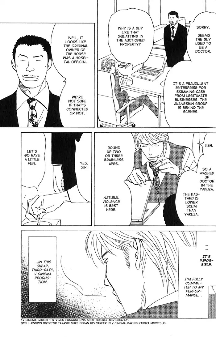 Yasashii Anata... Chapter 3 page 25 - Chapter 3