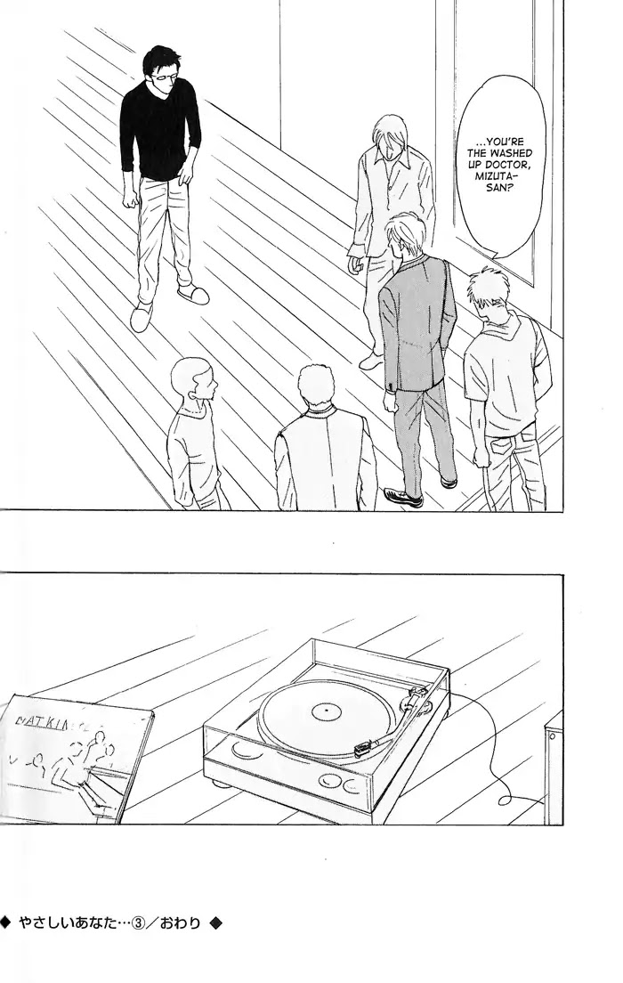 Yasashii Anata... Chapter 3 page 32 - Chapter 3