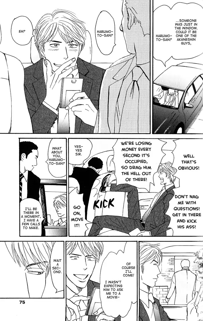 Yasashii Anata... Chapter 3 page 5 - Chapter 3