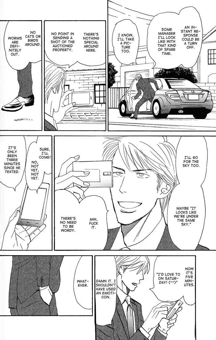 Yasashii Anata... Chapter 3 page 6 - Chapter 3