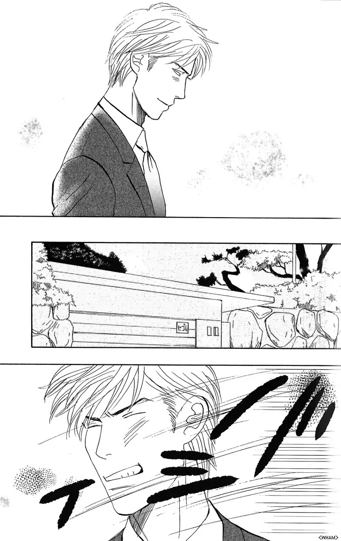Yasashii Anata... Chapter 3 page 7 - Chapter 3