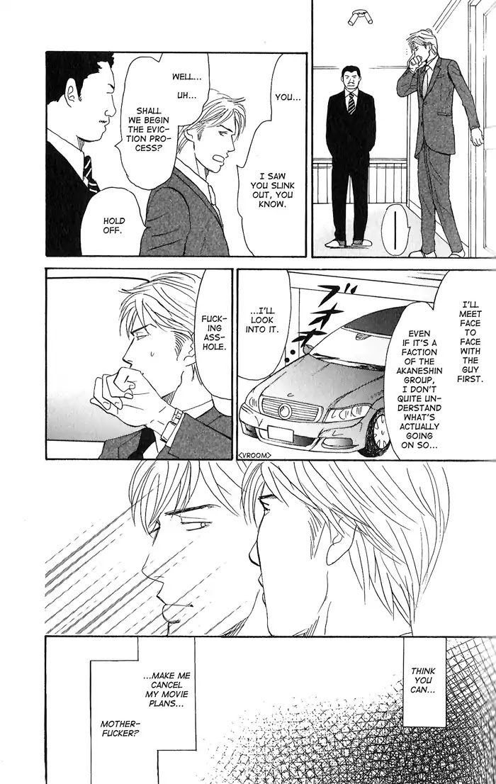 Yasashii Anata... Chapter 3 page 9 - Chapter 3