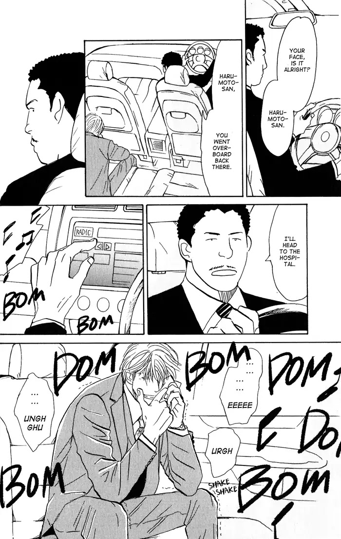 Yasashii Anata... Chapter 4 page 12 - Chapter 4