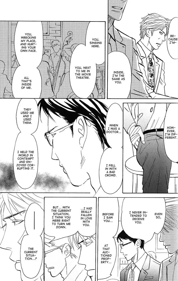 Yasashii Anata... Chapter 4 page 19 - Chapter 4