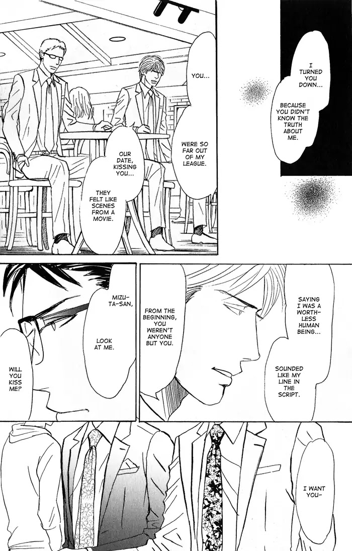 Yasashii Anata... Chapter 4 page 20 - Chapter 4