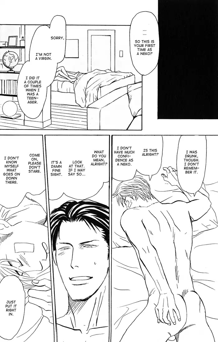 Yasashii Anata... Chapter 4 page 26 - Chapter 4