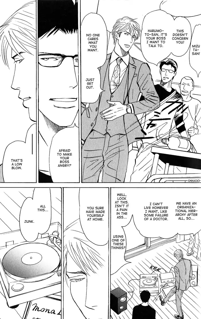 Yasashii Anata... Chapter 4 page 5 - Chapter 4
